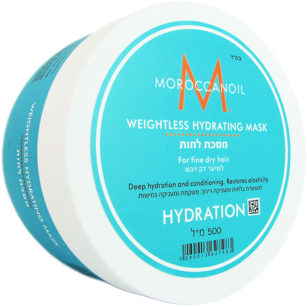 Moroccanoil Weightless Hydration Mask 16.9 oz
