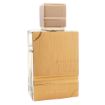 Picture of Al Haramain Amber Oud Gold Edition Unisex Eau de Parfum 2.0 oz